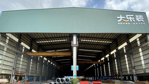 大樂裝獲超億元Pre-A輪融資，以裝配式建筑云設(shè)計及云工廠模式引領(lǐng)行業(yè)創(chuàng)新