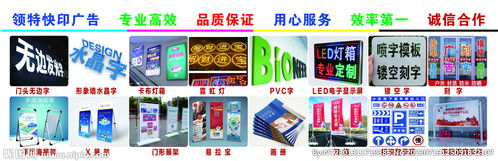 廣告材料樣品設(shè)計(jì)圖 國(guó)內(nèi)廣告設(shè)計(jì)的多元化視覺(jué)呈現(xiàn)